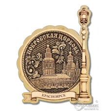 Магнит из бересты Красноярск-Покровская церковь Фонарь дерево